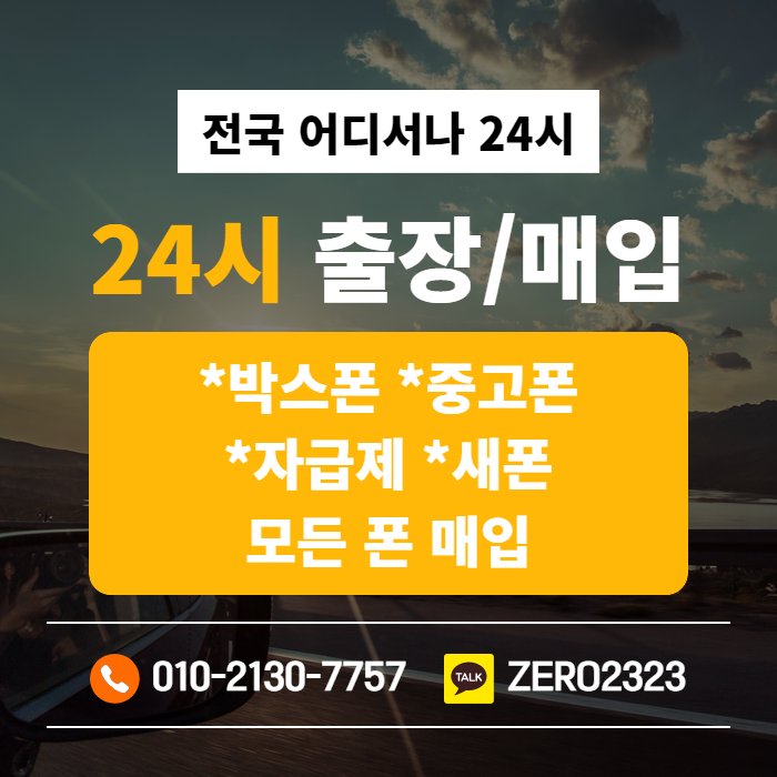  담양비대면가개통 꼼꼼하게 알아보기