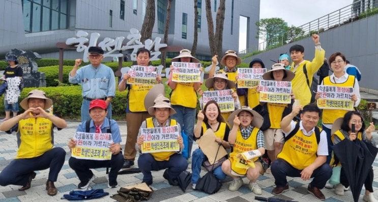 'FIRST Korea시민연대', 충남<b>학생인권조례 폐지</b> 환영