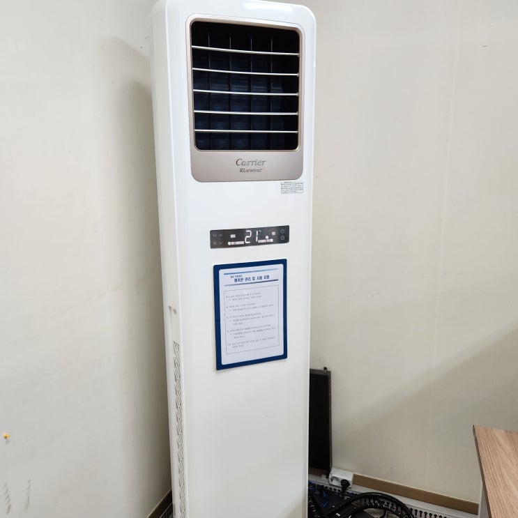  [삼성/LG 에어컨 실외기 청소]건강한 바람과 깨끗한 공기는 필수입니다