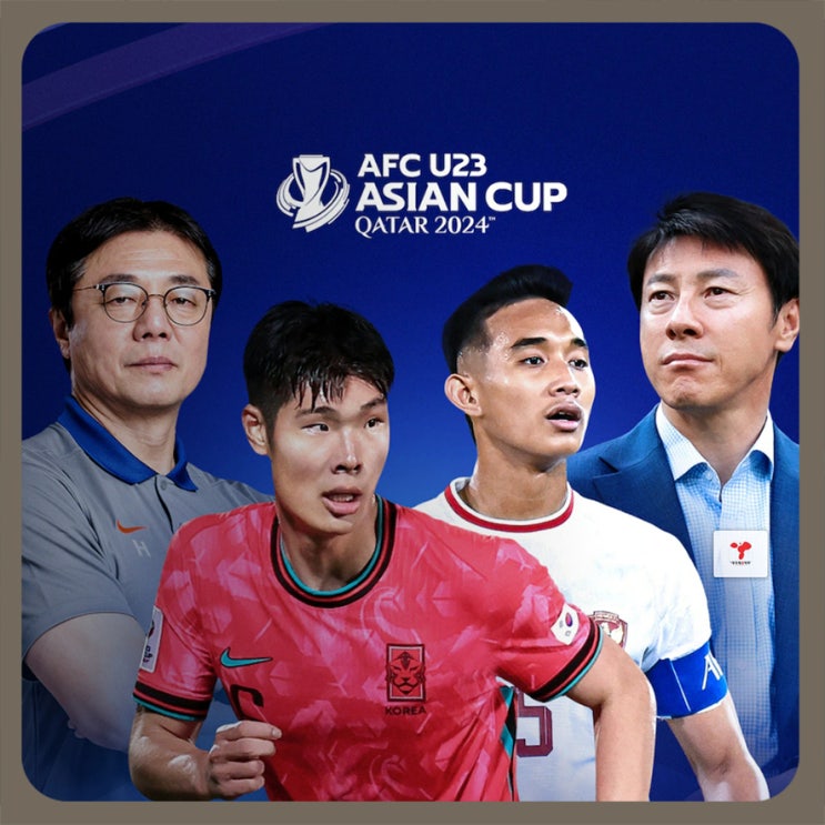 2024년 04월 26일 대한민국 인도네시아 중계 축구 경기 일정... 