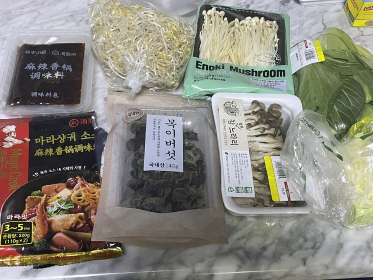  괌 집밥일기 12 - 미국에서 건너온 트레이더조 추천템 / 들기름 두부부침 / 마라샹궈 만들어먹기