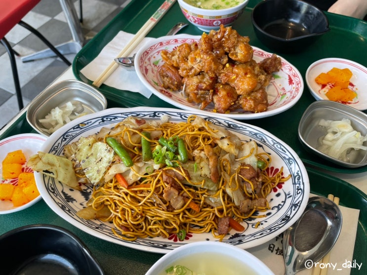  대전 갈마동 중식당 차우멘 볶음면 치킨 맛집 선라이즈 키친