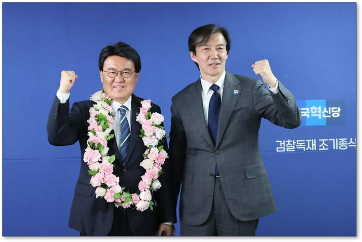 <b>조국혁신당</b> 콘클라베 방식으로 <b>원내대표</b> <b>황운하</b> 의원 선출