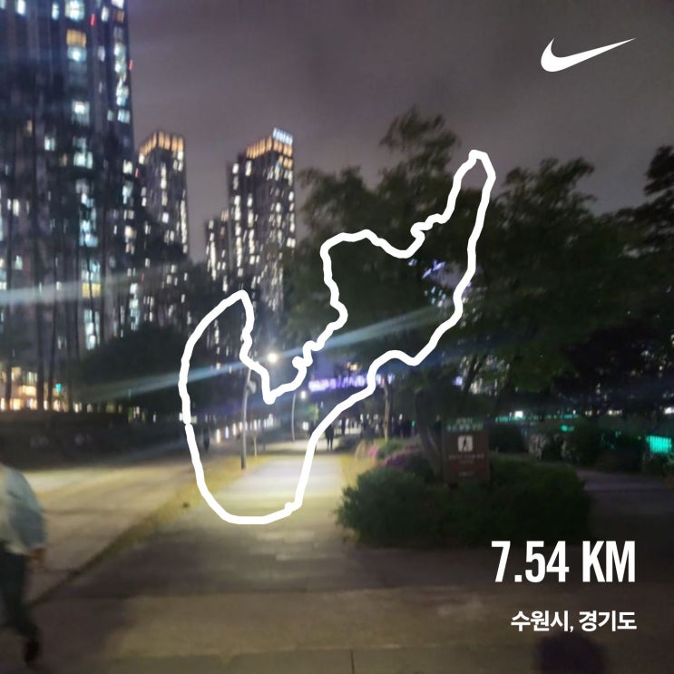  [운동기록]24년 4월 24일 광교호수공원 러닝