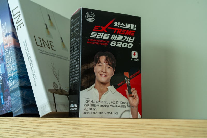 김종국 운동체력 무기력극복 에 김종국익스트림트리플아르기닌6200 트리플아르기닌, 익스트....