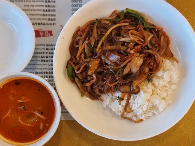 김포 걸포동맛집 '홍명' 중국집에서 잡채밥과 후라이 옛날볶음밥 그리고 육즉 가득한 탕수육까지