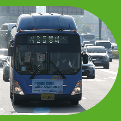 '<b>서울동행버스</b>' <b>판교</b>‧의정부 등 4개 노선 추가