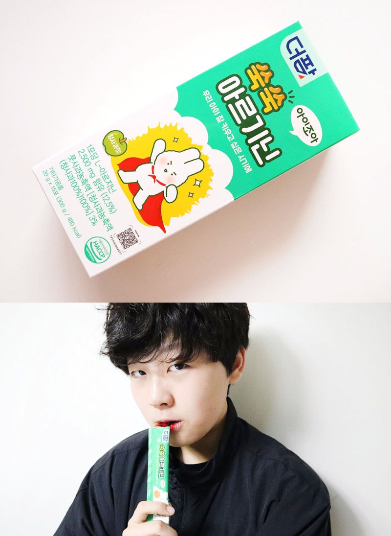 초등학생 어린이 아르기닌 추천 더팜 쑥쑥 아르기닌젤리
