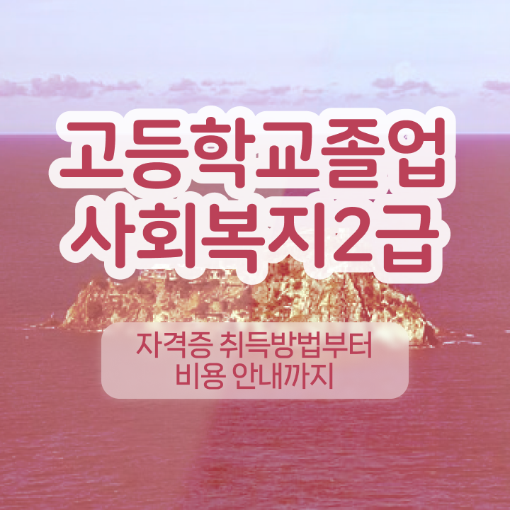  학점은행제 독학사 플래너 여기 꼭 보고 가세요