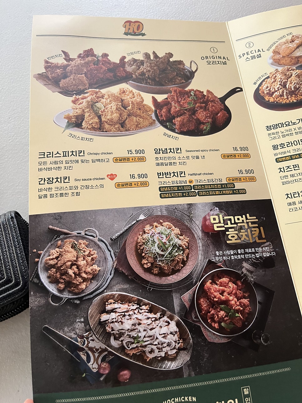 호치킨 독산2호점 사진 6