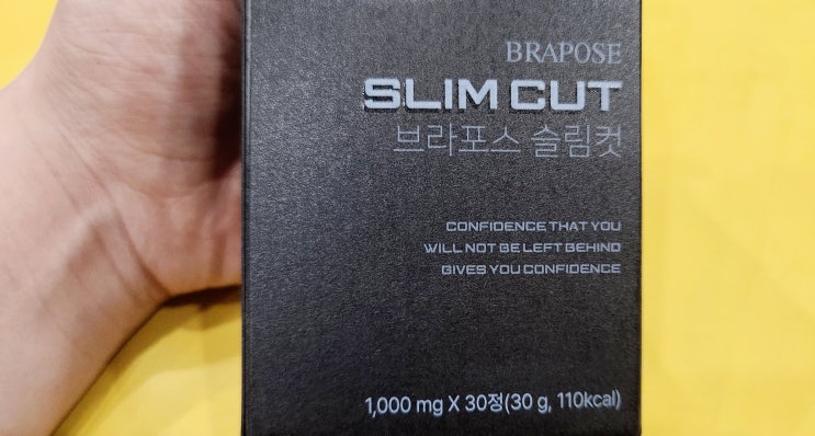  유선조직제거 여유증 브라포스 슬림컷 남성건강기능식품