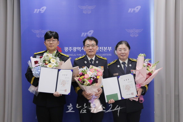  광주소방, 강혜원 소방경·김정민 소방장 4월 우수 소방인 선정