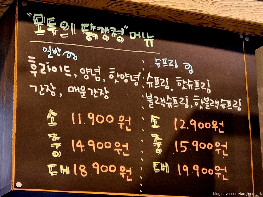 뿅떡 신성점 사진 1