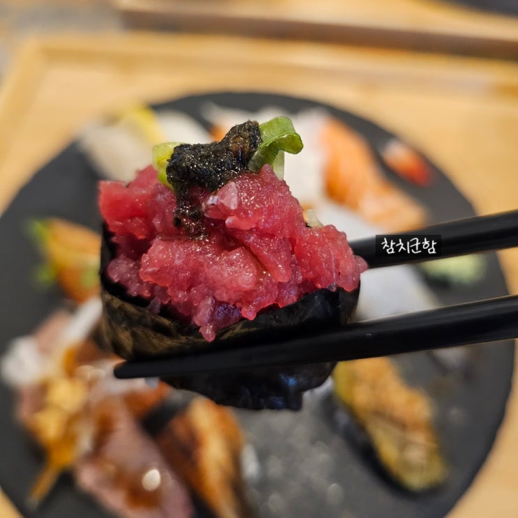  구미 원평동 맛집 스시데이 금리단길 초밥 데이트