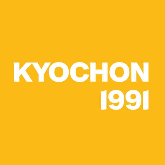 교촌치킨 일원본동점 사진 1