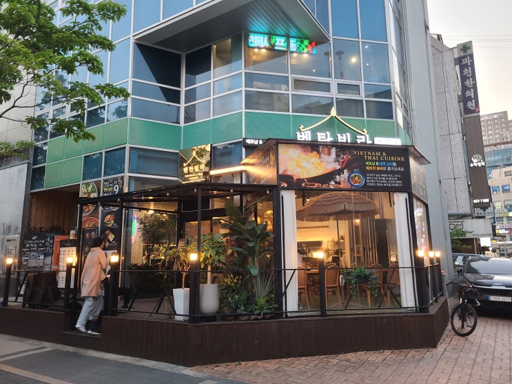  아이들과 함께 가기 좋은 과천맛집 벤탄빌라에 갔다왔어요.