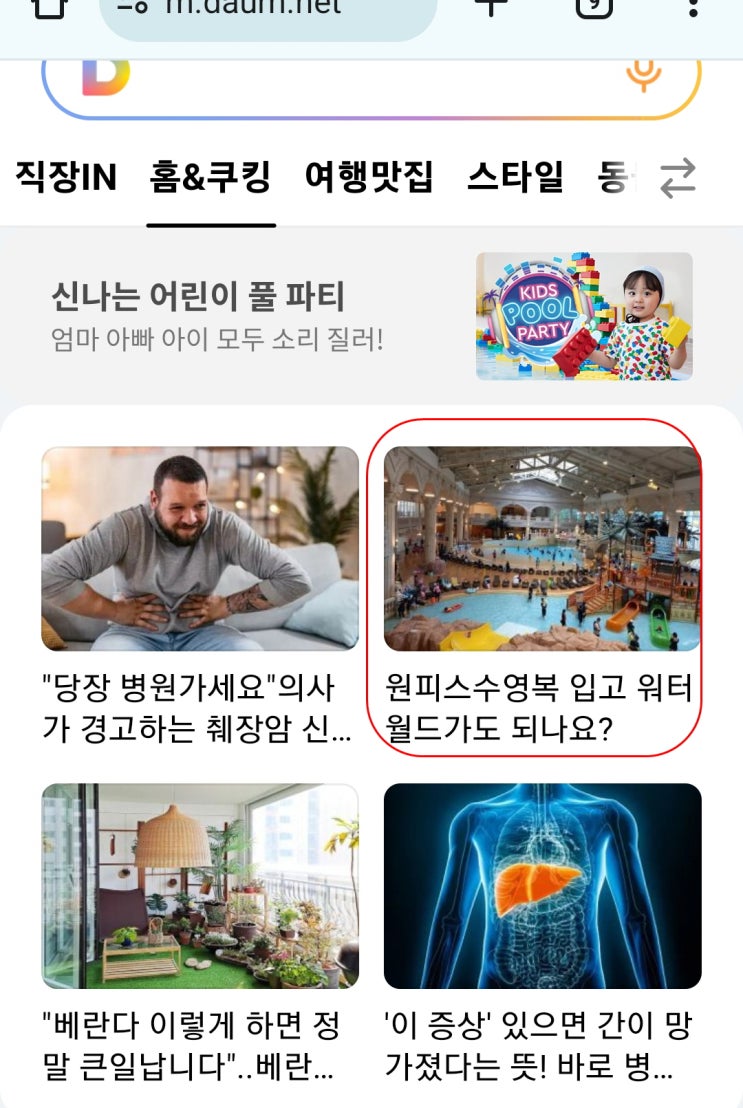  브런치 글 조회수 하루도 안 되었는데 벌써 2만?!