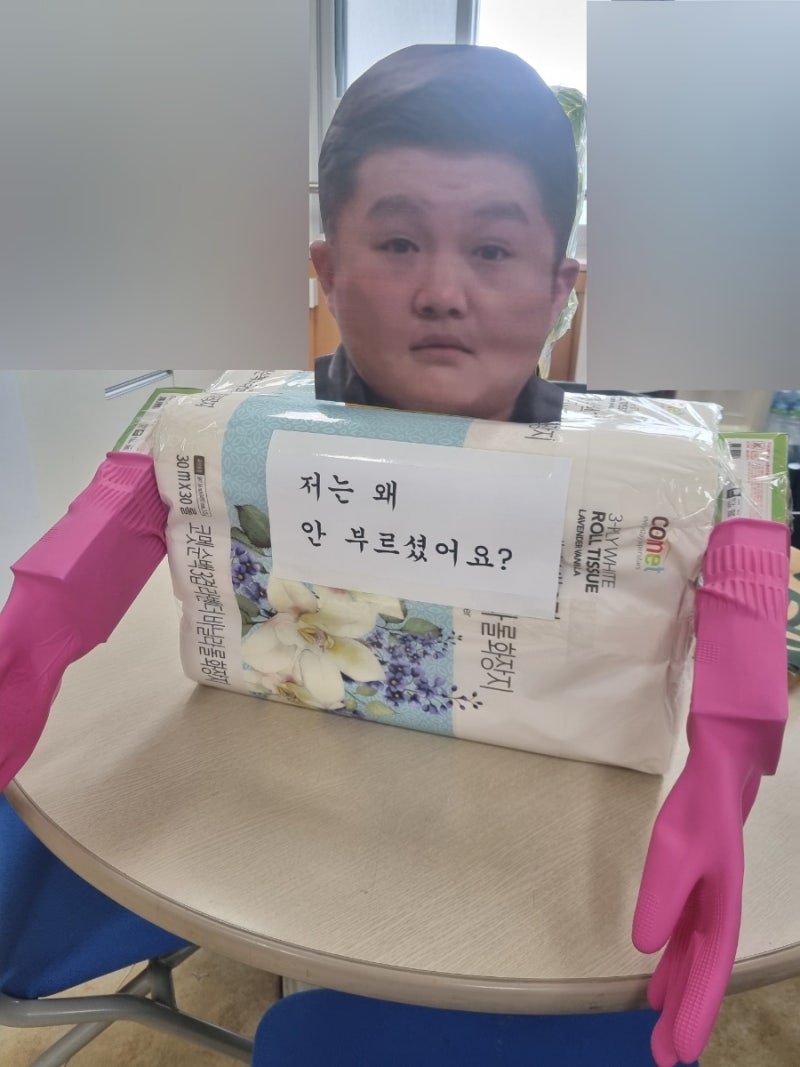 [조세호 집들이 짤]'저는 왜 안 부르셨어요?' 센스 있는 집들이 선물