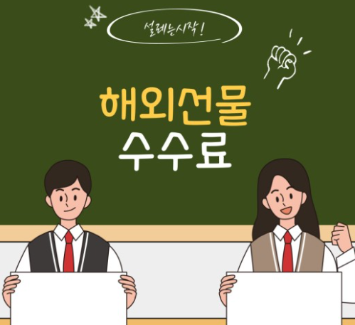  해외선물 수수료가 너무 비싸지 않을까!! 걱정은 그만