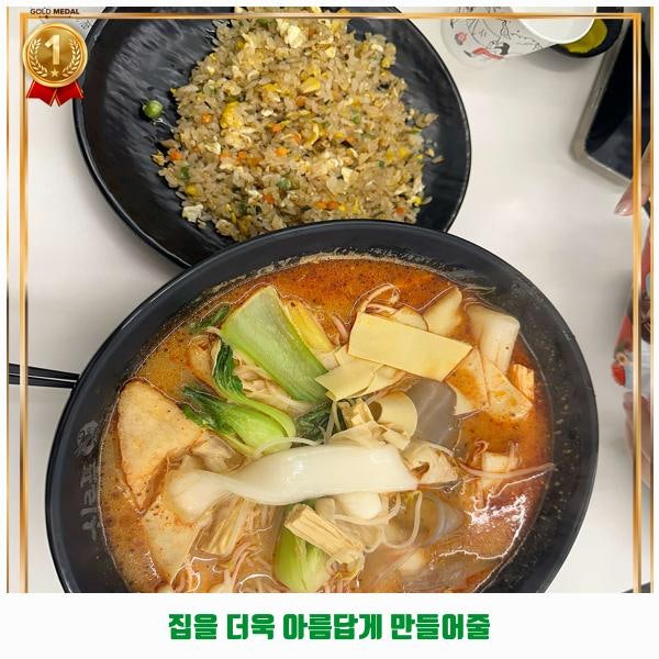 신룽푸마라탕 삼육대점 사진 4