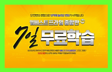  중학생 중3 과학 인강 문제 무료강의 사이트
