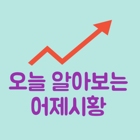 1분기 <b>GDP성장률 둔화</b> ‘스태그플레이션’ 조짐, 엇갈리는... 
