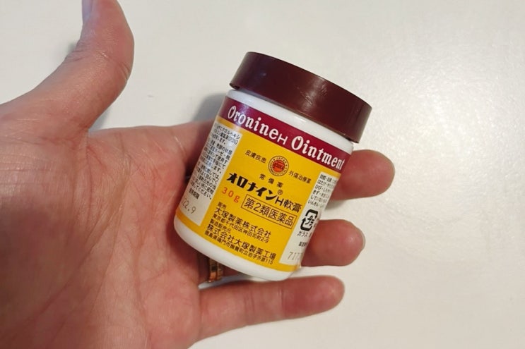  [산모수첩] 번외편 04 _ 임산부 소양증?? 접촉성 피부염??극복기!