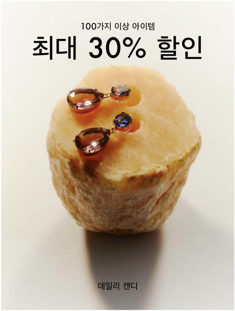 핫딜] 소피부하이 르메르 마르니 가방 등 마이테레사 데일리캔디 30%할인 직구하러 고고 >> 목걸이 질샌더 귀걸이 지미추 구두  비비안웨스트우드 반팔 니트 코페르니 : 네이버 블로그