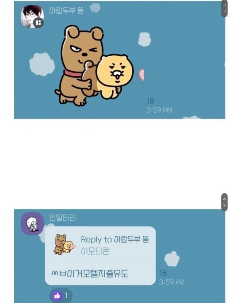 요즘 핫하다는 MZ세대 거지 단톡방 : 네이버 블로그