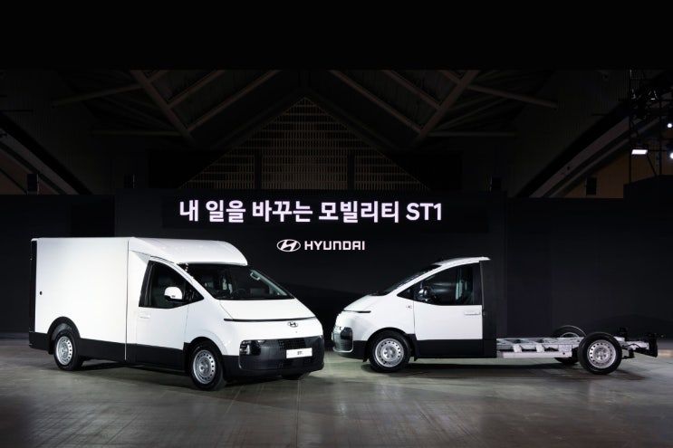  [신차뉴스] 미친 실용성으로 승부하는 현대자동차 ST1 전기 상용차 드디어 출시 가격 제원 함께 알아봐요