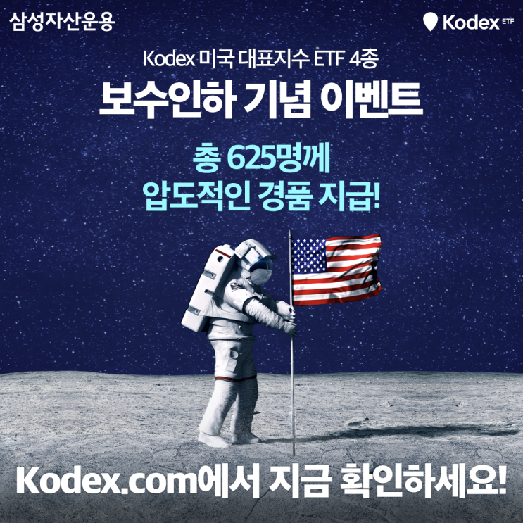  삼성증권 이벤트참여 찐후기, 그리고 DH현대마린솔루션 청약