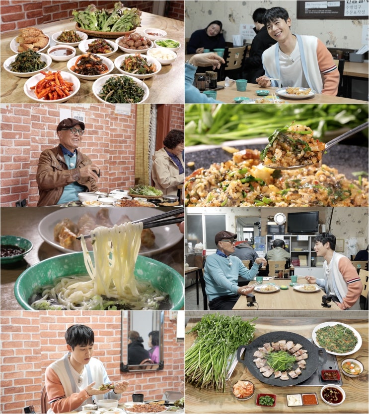 [식객 허영만의 <b>백반기행</b>]... 사극 새내기 배우 <b>김동준</b> 출격... 