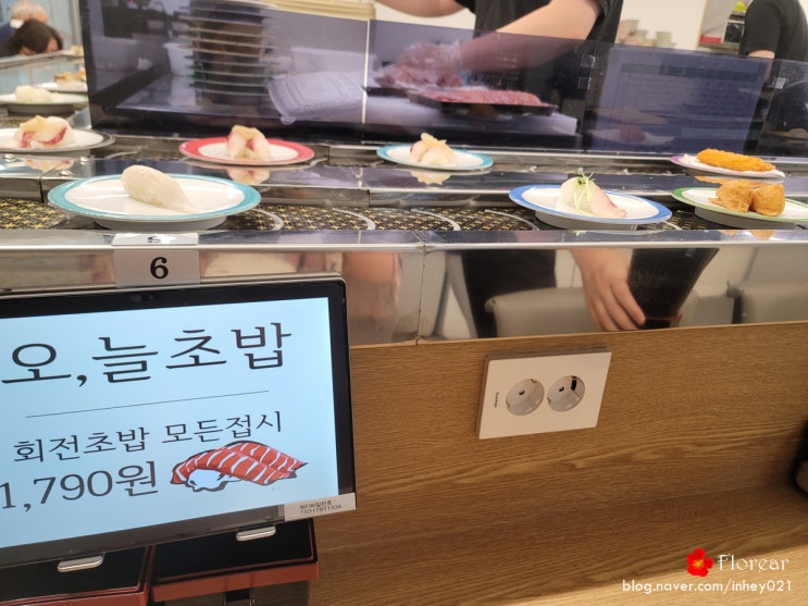서현맛집 오늘초밥 모든접시 1790원인 가성비 좋은 회전초밥 서현맛집 오늘초밥 모든접시 1790원인 가성비 좋은 회전초밥