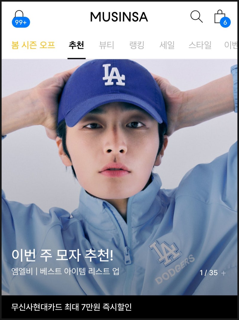 깡다구 이미지