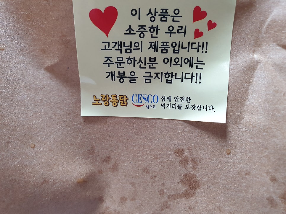 배스킨라빈스 화곡역점 사진 6