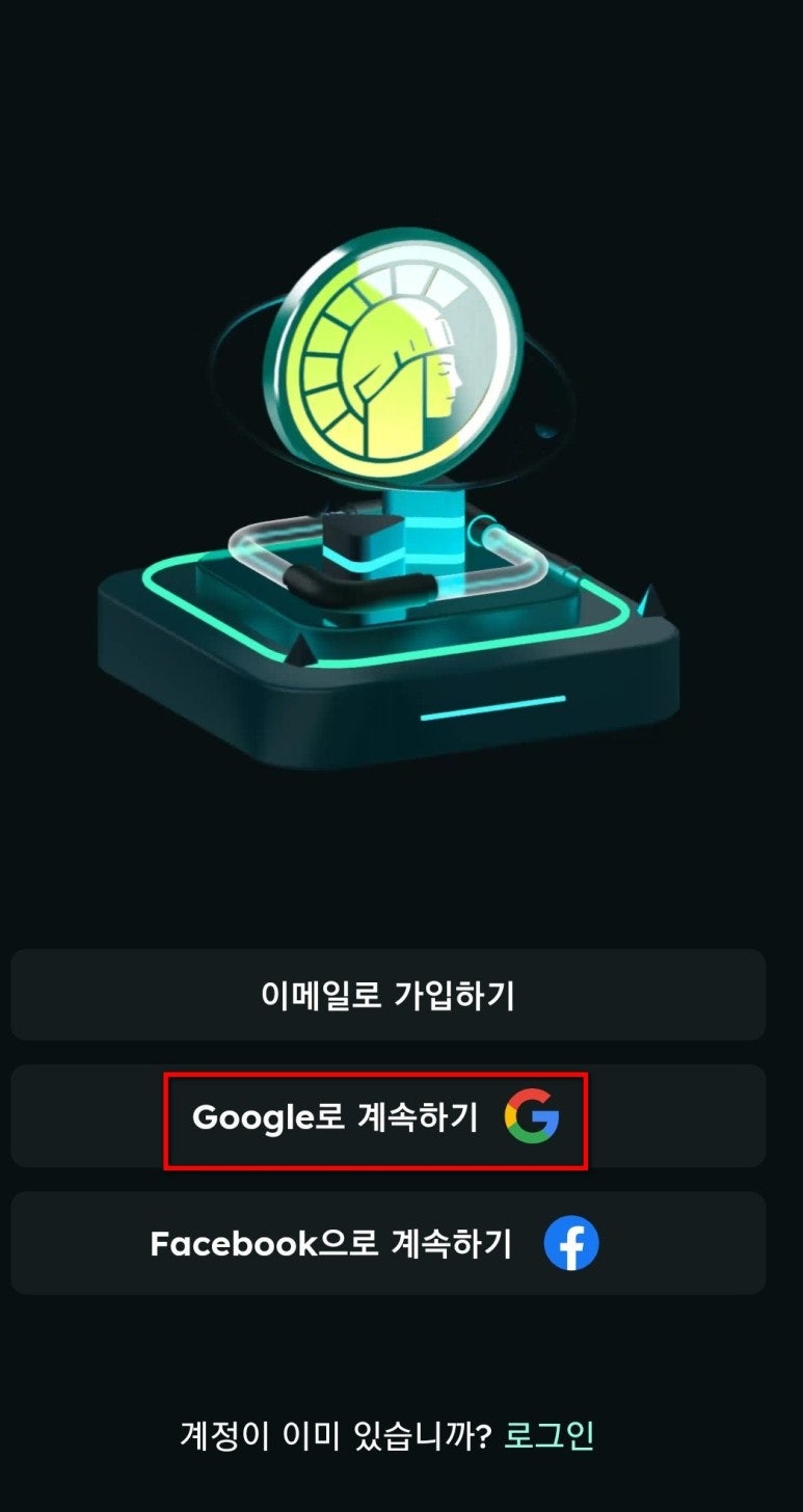 아테네코인 AHT 채굴방법 상장 시세 장외거래 : 네이버 블로그