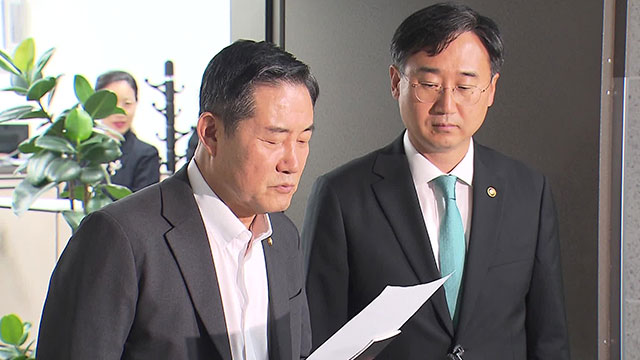 <b>공수처 유재은 법무관리관</b>, 해병대 사망 사건 조사 방해 의혹에... 