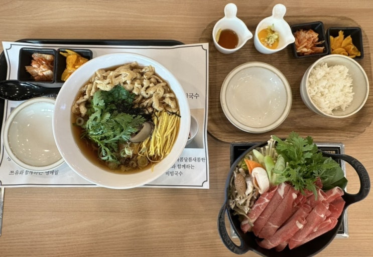  명학역맛집 스키야키 안양아트센터 부엉이샤브샤브