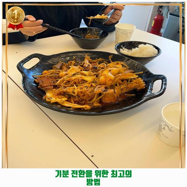 신룽푸마라탕 삼육대점 사진 5