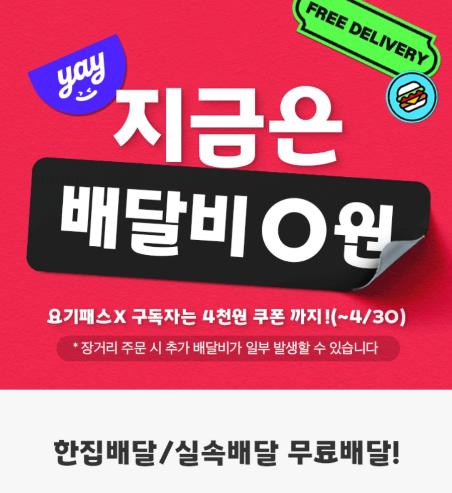 BHC치킨 해양동점 사진 3