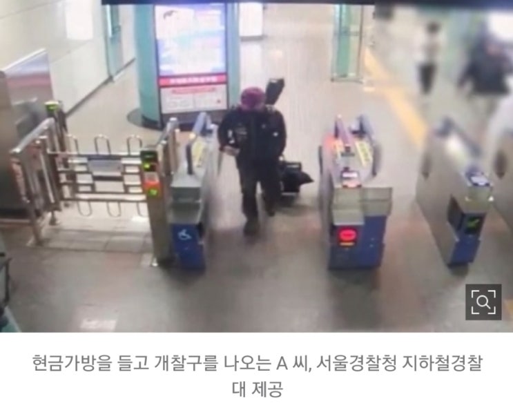 한국 온 日 배우, <b>돈가방</b> <b>분실</b>했다 이틀 만에 찾아…범인은... 
