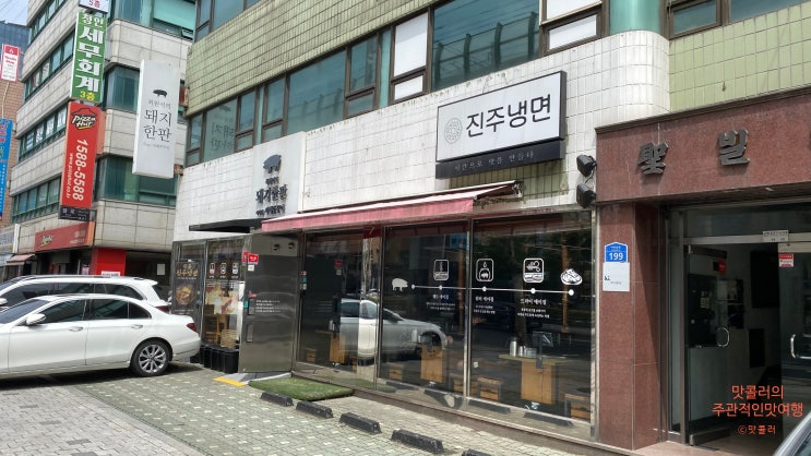  건대회식 점심부터 건대삼겹살 뿌시기 " 최원석돼지한판 "