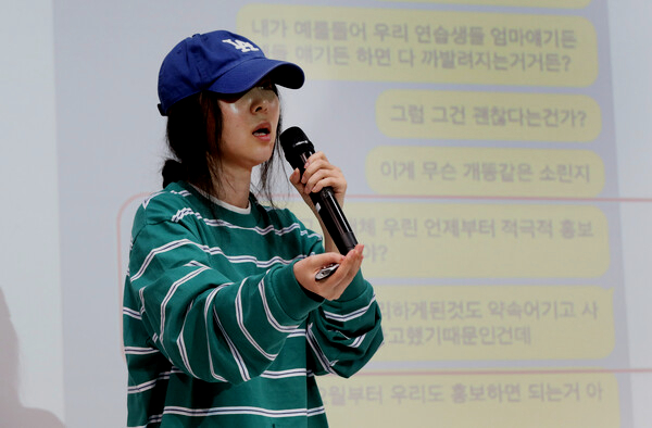 <b>어도어</b>(ADOR) <b>민희진</b> <b>대표</b>의 진심 섞인 120분 기자회견과 여론... 