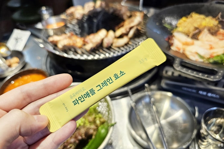 효소추천 700,000unit 고역가 온유바이오 파인애플효소
