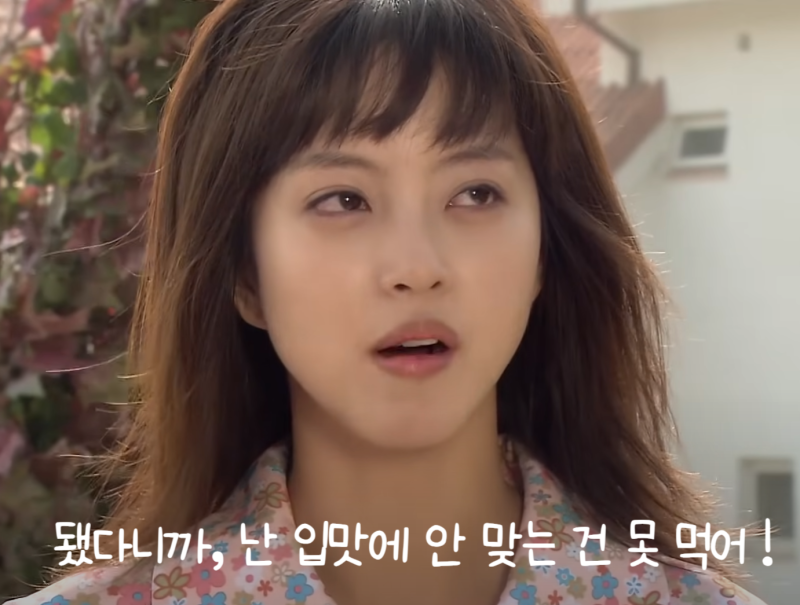 환상의 커플, 한예슬 짜장면 먹방 [나상실, 장철수]