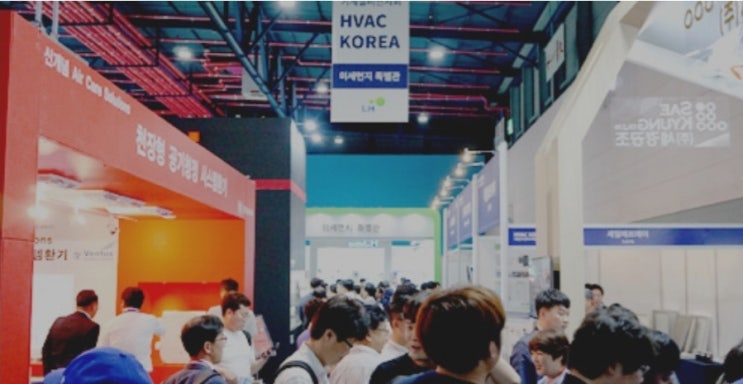  HVAC KOREA 2024 대한민국 기계설비전시회