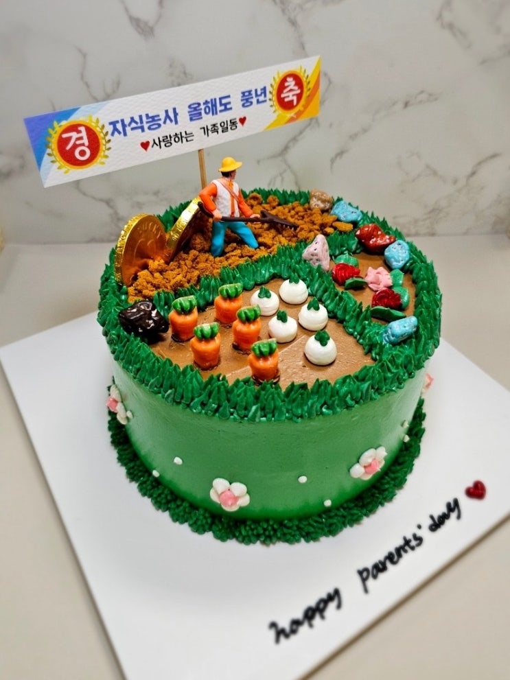  대구스승의날케이크 블리스 달서구 레터링케이크 맛집