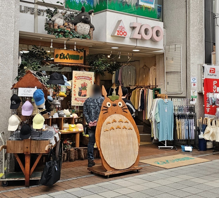  내돈여행 : 3박 4일 일본여행 다카마쓰(高松：たかまつ)-나오시마(直島：なおしま) 3일차 일본 소도시 여행