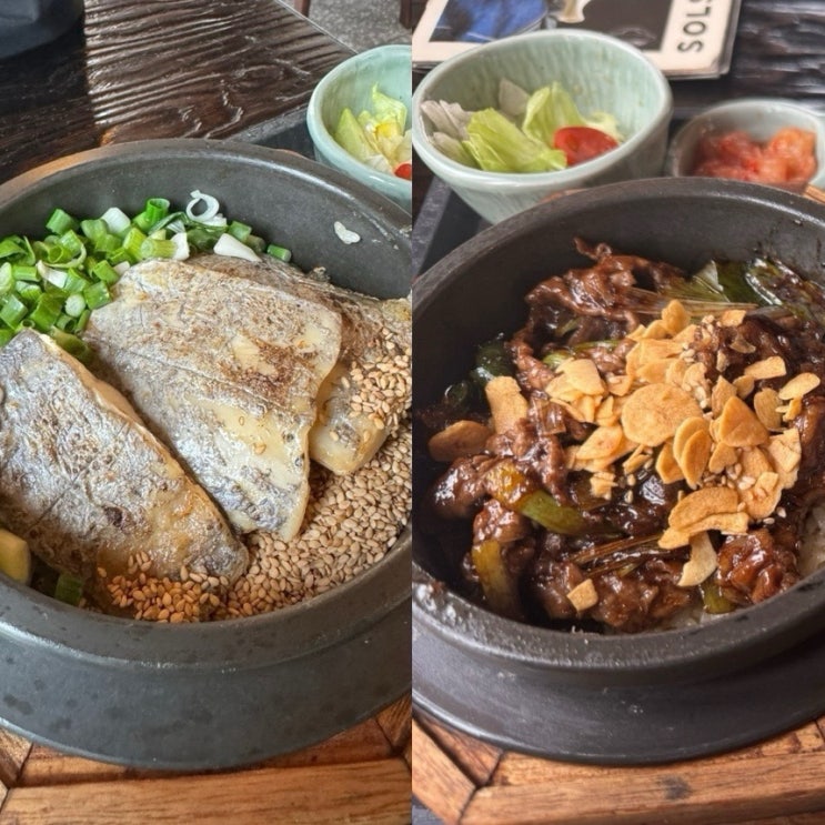  [경주] 황리단길 맛집 한식집 솥밥 솔솥