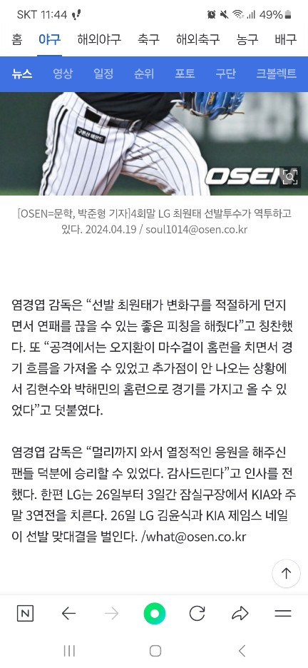 2024년4월26일(금)~4월28일(일) ~주말일상